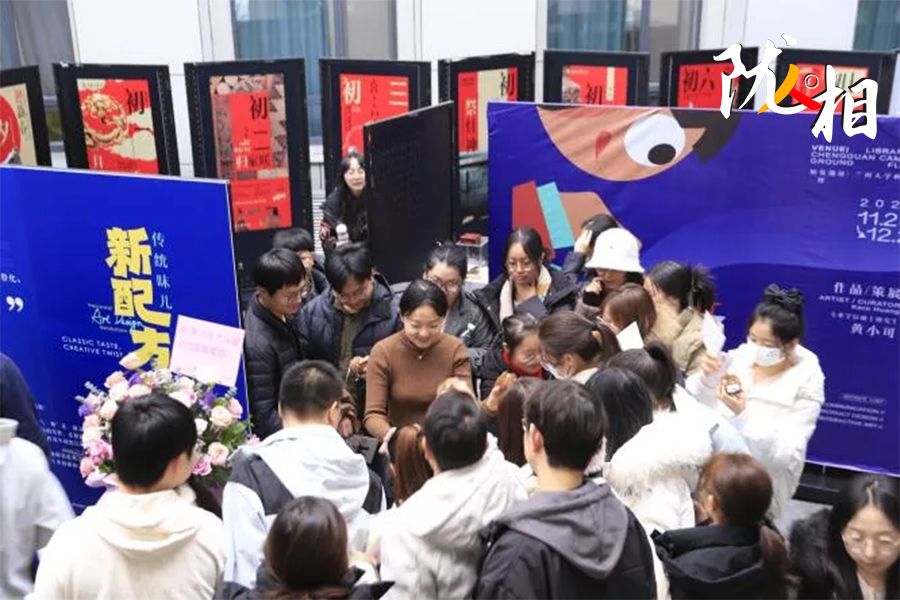 【陇人相196期】“爆火”文创背后的设计师黄小可：文艺技完美融合 用“新”守护甘肃文化根脉
